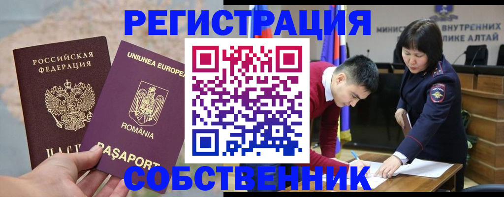 прописка для военкомата в Пионерском